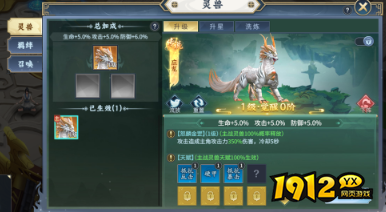 大天神灵兽系统全解析!轻松打造超强战斗伙伴 大天神灵兽系统全解析!轻松打造超强战斗伙伴