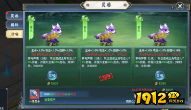 大天神灵兽系统全解析!轻松打造超强战斗伙伴 大天神灵兽系统全解析!轻松打造超强战斗伙伴